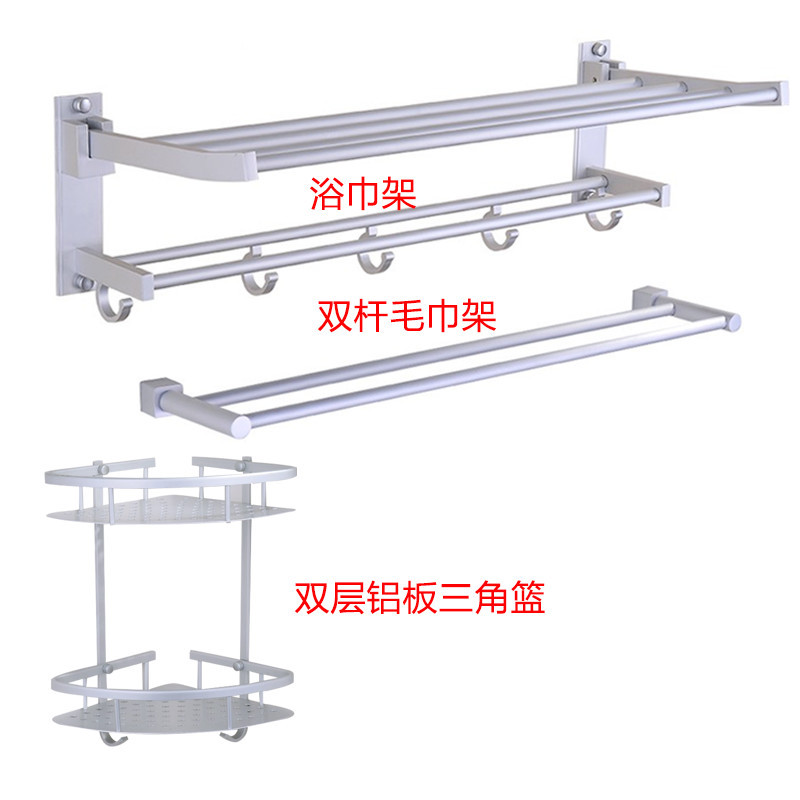 Espacio de aluminio doble capa plegable toallas móviles estante de toallas de baño sin perforación estante de ingeniería al por mayor