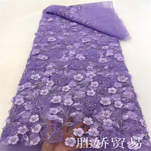 ��ʽ��ɴ������Ƭ���黨������ bridal 3d flowers lace fabric