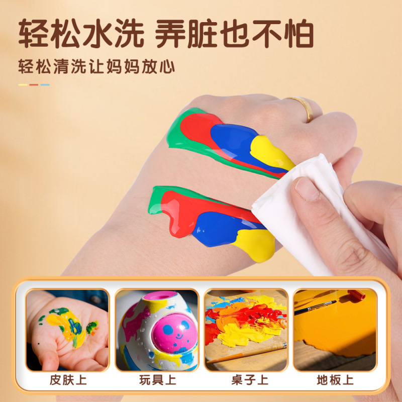 ガッシュペイントセット子供用洗える水彩24色非毒性アートフィンガーペイント落書きペイントツールセット|undefined
