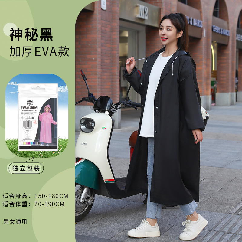 非使い捨てレインコート卸売EVA大人用厚く長くなった屋外ハイキング旅行ポータブルワンピースレインコート|undefined
