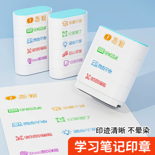 Easy-To-Make Five-Layer Building Block Handbook Seal Schedule Life Learning Record Plan Kidsren's Material Handmade DIY Stationery