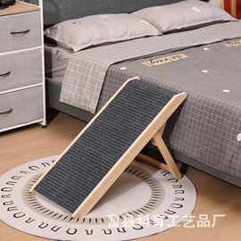 猫爬架木质楼梯斜坡爬梯可调节室内狗狗爬架便携可折叠宠物梯子