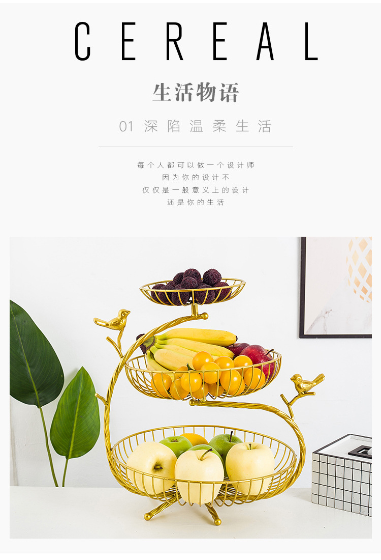 轻奢水果盘创意现代家用三层树枝中小小果盘铁艺多层收纳零食篮-阿里巴巴