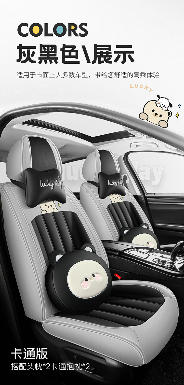 25 European and American Cross-Border Four-Season Universal Car Seat Cushions Nappa Leather Five-Seater Full Leather Full Surround Seat Cover Car Cushion Cover