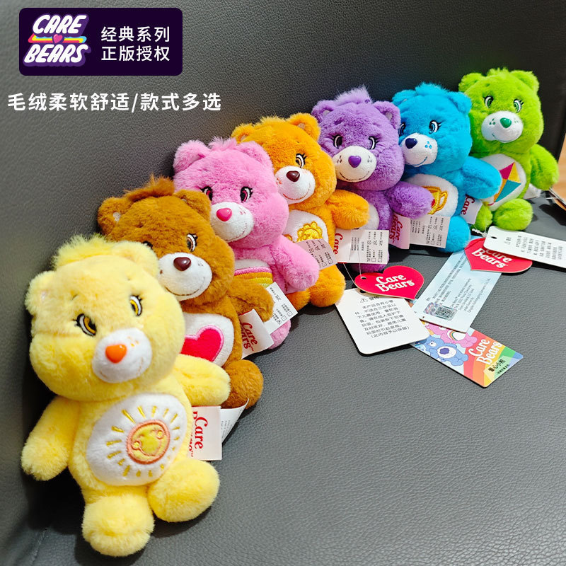 Cross-border genuine love bear pendant Carebears plush rainbow bear doll key chain pendant wholesale Cross-border genuine love bear pendant Carebears plush rainbow bear doll key chain pendant wholesale