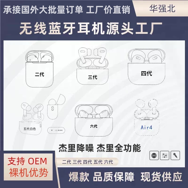 Cross-Border Huaqiangbei 8Th Generation Noise-Canceling Wireless Bluetooth Earphones 6Th Generation Jerry Pro7003 Foreign Trade 5Th Generation A4 Wholesale Tws Cross-Border Huaqiangbei 8Th Generation Noise-Canceling Wireless Bluetooth Earphones 6Th Generation Jerry Pro7003 Foreign Trade 5Th Generation A4 Wholesale Tws