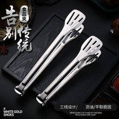Food tongs 304 stainless steel three-line barbecue tongs hotel steak tongs large long-handled food tongs thick bread tongs