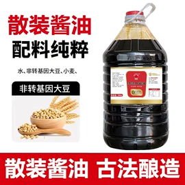 酱油;调味酱
