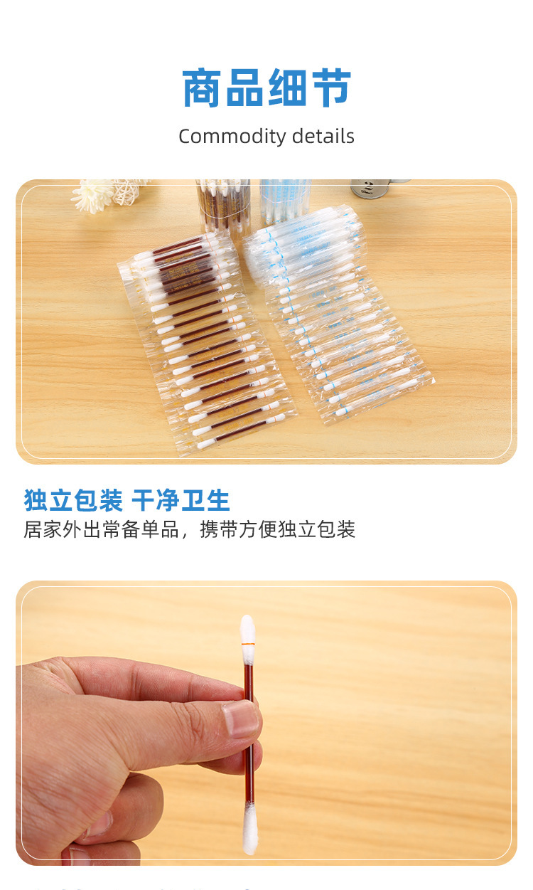 一次性碘伏棉签碘酒消毒棉签 家用小伤口消毒清洁碘伏棉签棒杀菌