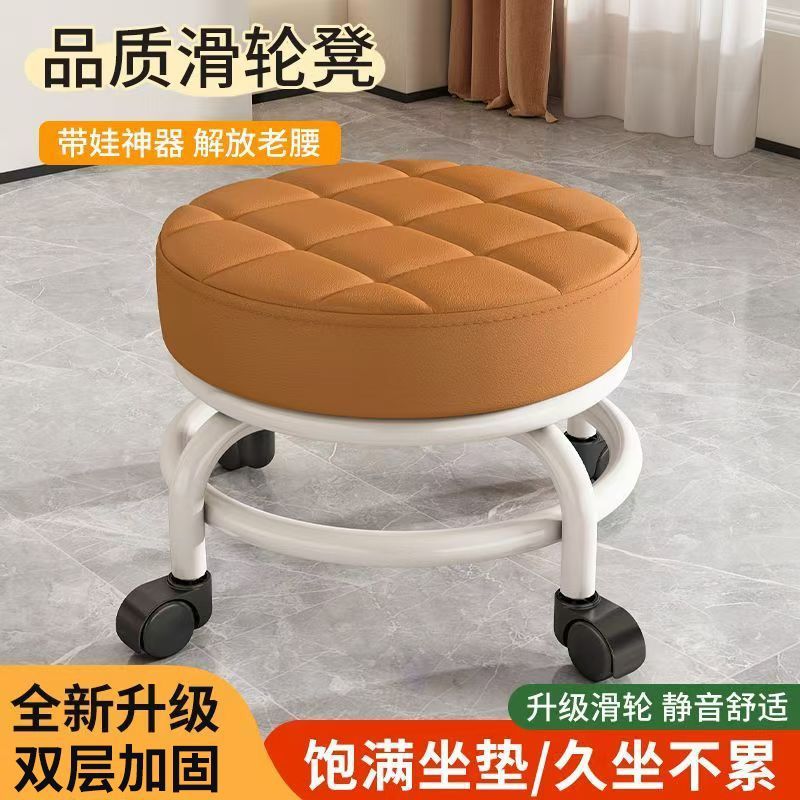 Small Chair, Comfortable for Long Periods of Sitting, Household Stool with Wheels, Rotating Floor Wiping Low Stool, Pulley for Learning to Walk with Baby, Wholesale