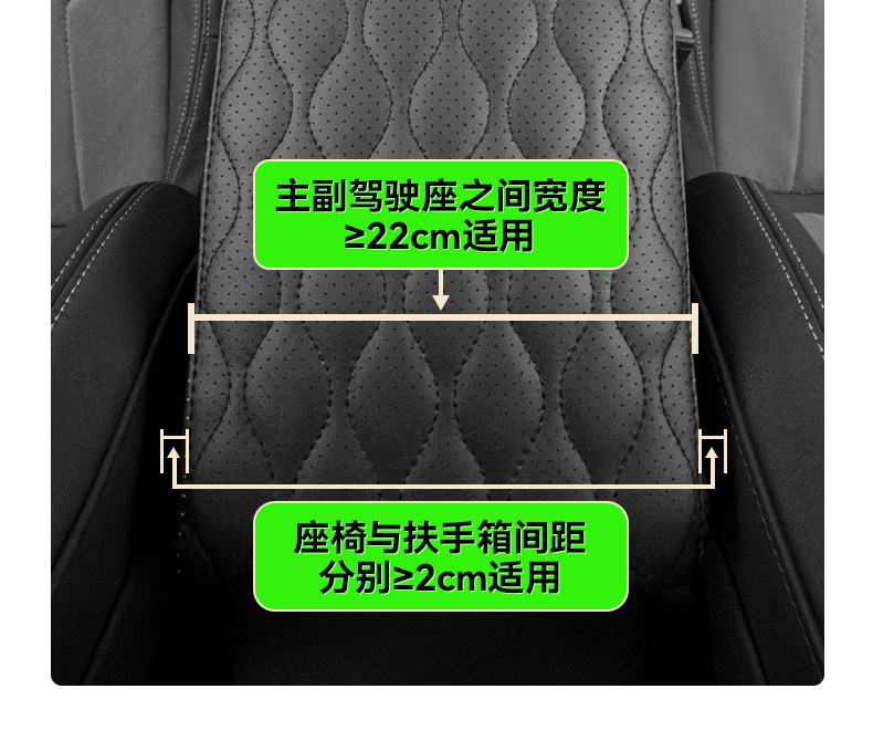 Volkswagen central armrest box pad for Magotan, Sagitar, Tayron, car armrest box heightening pad, in-car armrest pad