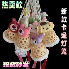新款发光毛绒卡通可爱小灯笼塑料爆款新中式景区儿童夜市摆摊吊篮