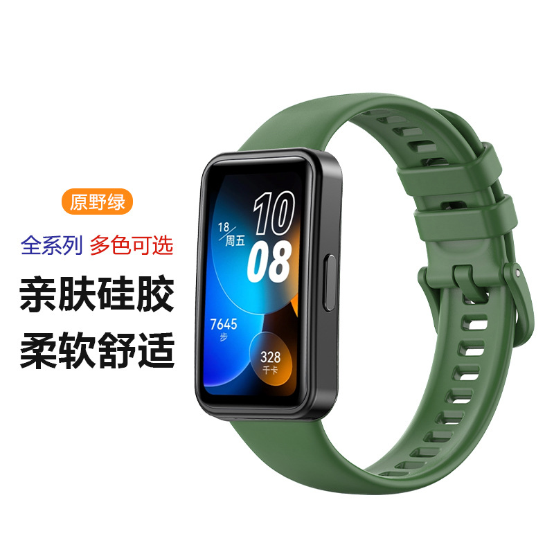 Brazalete de silicona 8 para HUAWEIband10 / 9 / 8 Sport 10 Brazalete inteligente