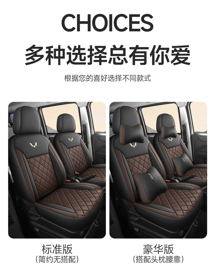Wuling Double-Row Reinforced Warehouse Truck Rongguang New Card Small Card Single-Row Special Vehicle Seat Cover Leather Four-Season Seat Cushion