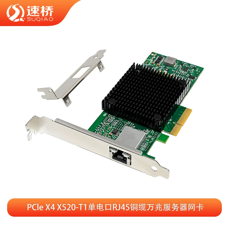 Подходяще для сетевой карты сервера Intel X520-T1 PCIe x4 одного электрического порта 10G RJ45 10G Ethernet