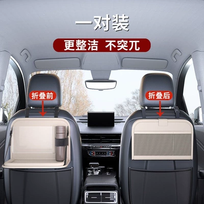 seat back storage hanging bag, storage – Car table board - warm-beigeminimalist-style-foldable-small-tabletopsmall-size-pair-set