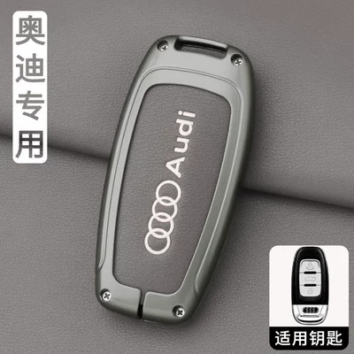 Car key bag: 2026 new A6L, premium A4L, men's - ls-silk-print-audi-a-gunmetal-gray-single-case