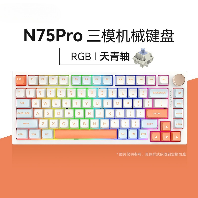 VGN N75游戏动力客制化机械键盘gasket结构75%配列全键热插拔其他|undefined