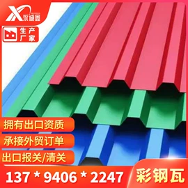 钢绞线;焊管;金属建材