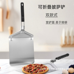 跨境不锈钢折叠披萨铲披萨铝铲烤炉转移工具可拆手柄折叠披萨铲