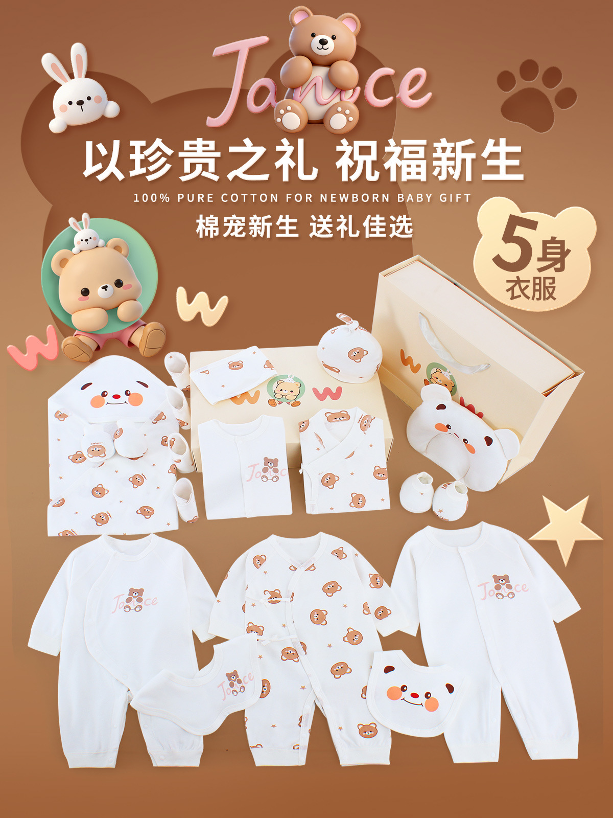 Ropa de recién nacidos, caja de regalo para bebés, algodón para bebés recién nacidos, regalos de luna llena, regalos de maternidad de alta calidad