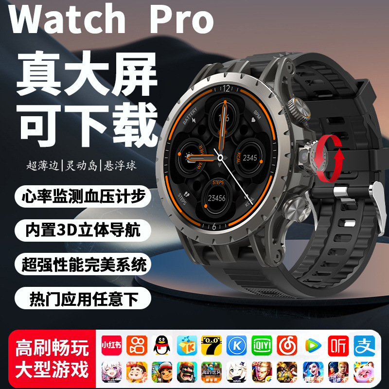 5G智能电话手表青少年专用初高中生长续航可插卡定位全网通多功能|undefined