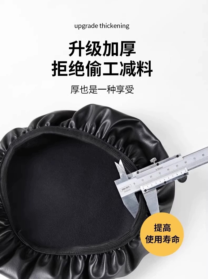 Electric bike seat cover suitable for Aima foot pads, waterproof and sun-proof universal seat cover, Yadi electric bike seat cover made of PU leather