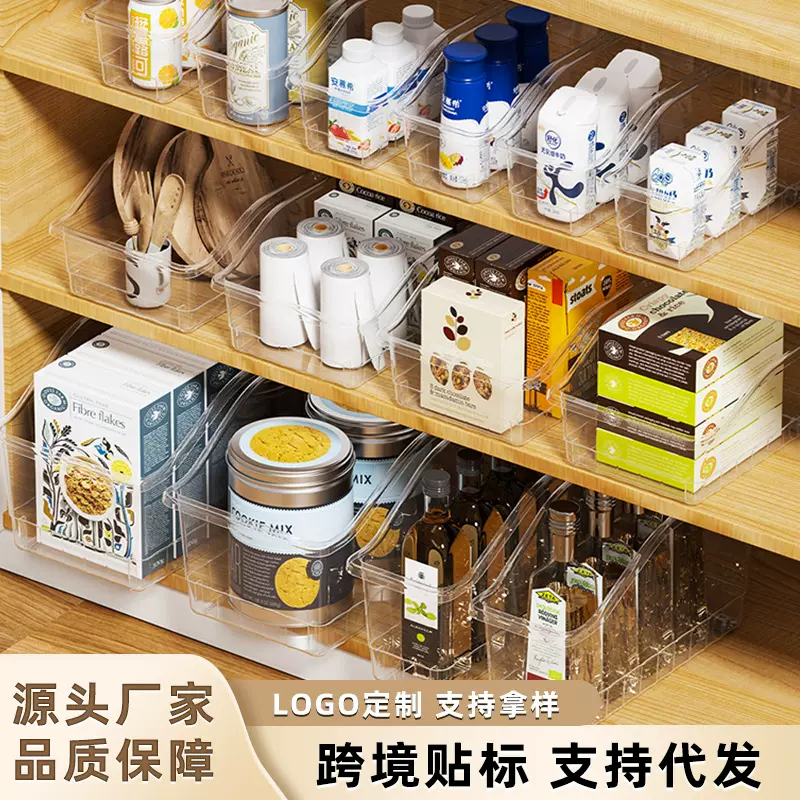 特姆透明斜口储物收纳筐带轮零食杂物收纳箱厨房多功能厨房收纳盒