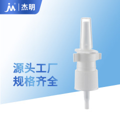 18/20/410 鼻スプレーヘッド白 pp レースノズル液体スプレー直接噴霧ノズル卸売