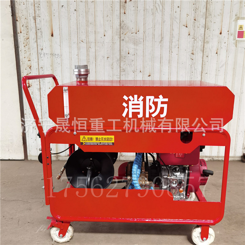 大功率柴油机消防细水雾 消防森林小区灭火器 消防移动水枪现货