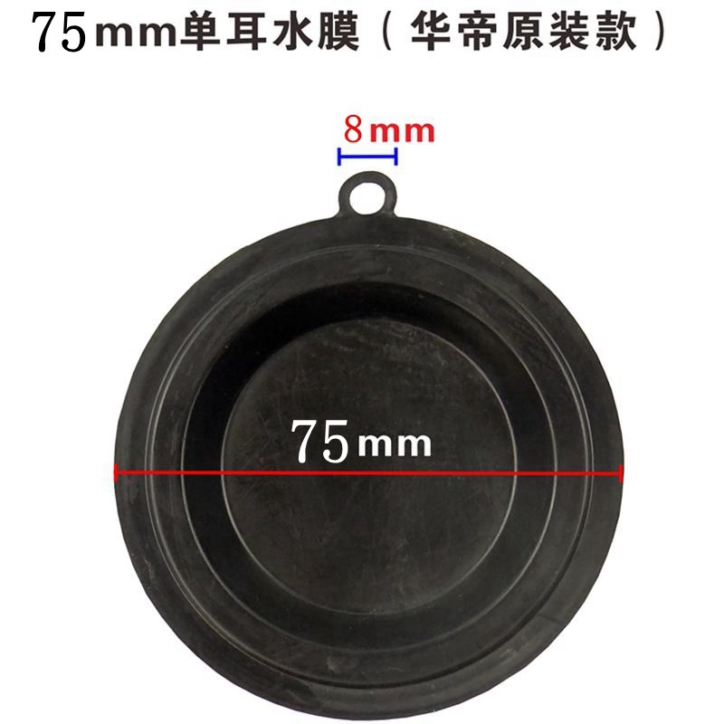 Calentador de agua a gas accesorios de película de agua colección completa diafragma de presión de agua Válvula de enlace de gas película 52mm película de tambor binaural 73mm