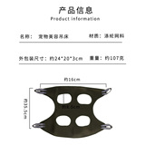 Pet поставляет новую кампанию Hammock в области красоты Amazon.