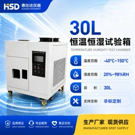 影像仪;高低温箱;恒温试验设备