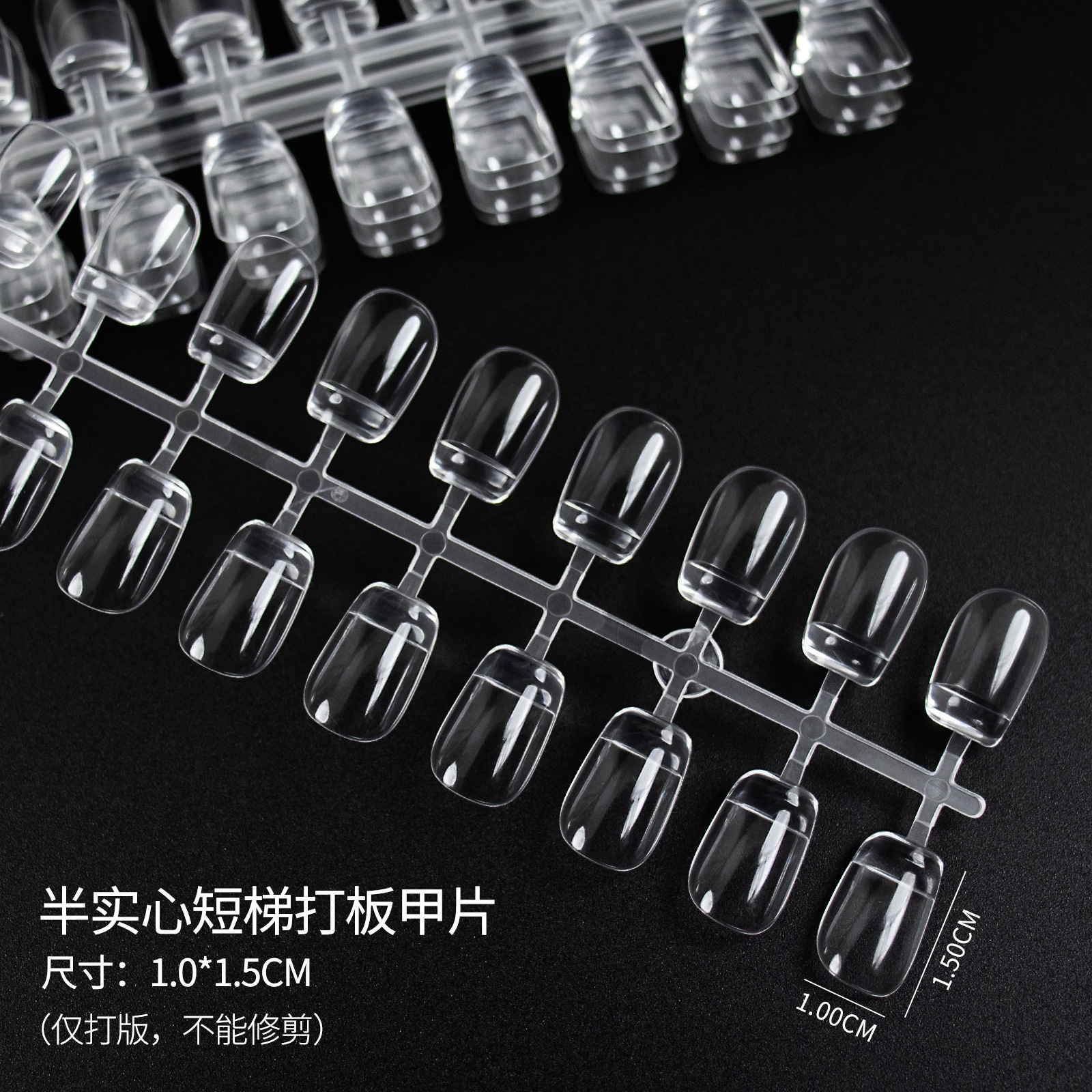 Molde de uñas auxiliar para extensión de uñas de cristal con escala, sin papel, puntas de uñas portátiles en caja para uso transfronterizo