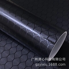 PET黑色六角碳纤维蜂窝自粘DIY汽车摩托车自行车贴纸窗户贴膜网状