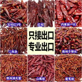 火锅调味料;复合调味料;调味酱
