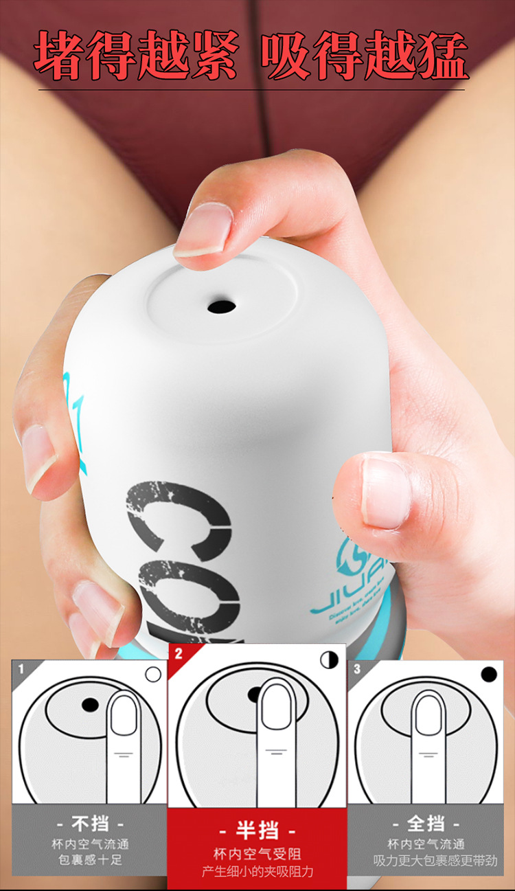 Manual Masturbation Cup for Men, TPE and ABS, Handheld Penis Exerciser Device — detail image 19