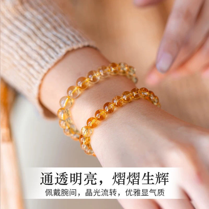 正品2025新款天然黄水晶手链聚财转运男女本命年巴西黄水晶招保真