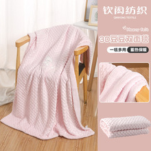 跨境豆豆毯婴儿被子盖毯母婴级宝宝空调双层毛毯卡通贴布绣花毛毯