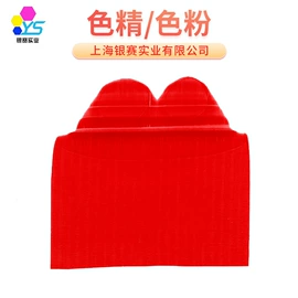 金属络合染料;色精;溶剂染料