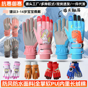 �羳��ͯ���׻�ѩ�T�ж�����Ů�W����ͨ�ɐۼӺ�ӽq�ﶬ��ů���l