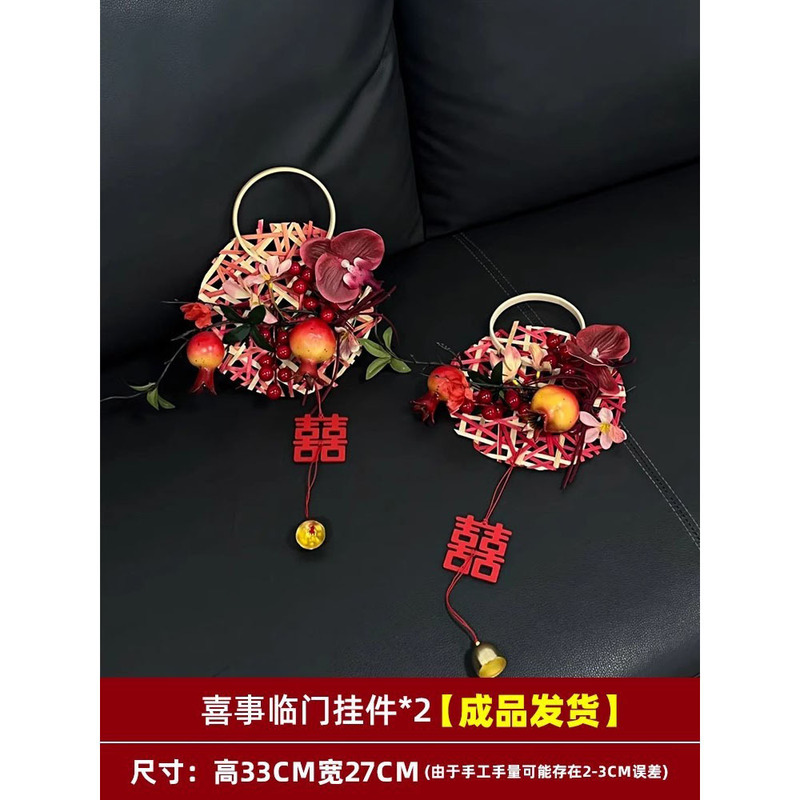 结婚专用小区入户房间门大号喜字贴全套布置新婚卧室门上无痕装饰|undefined