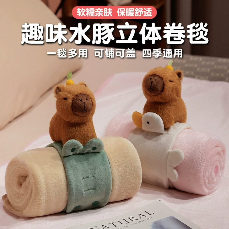 Водная морская свинка Портативное одеяло для сиесты шаль одеяло одеяло для кондиционера Капибара Детское одеяло подарок