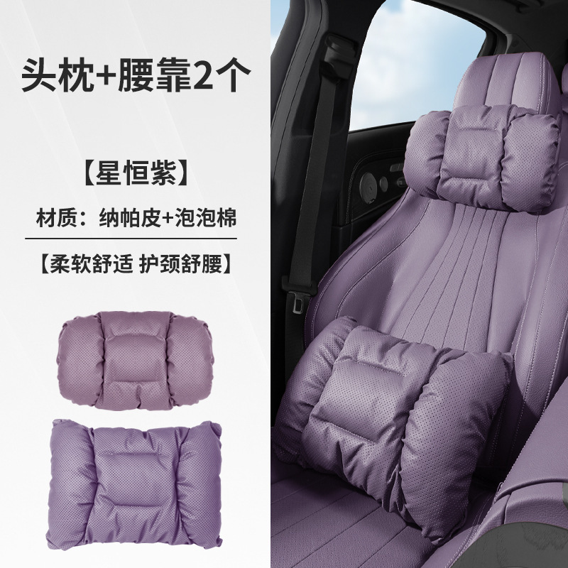 ランドローバー車のヘッドレスト、レンジローバー、スポーツ、ディスカバリー、イヴォーク、ディフェンダー、カーシート、ネックピロー、ウエストクッションに適しています。|undefined