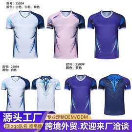 男女新款羽毛球服乒乓球网球单上衣训批发团购可印图印字印号