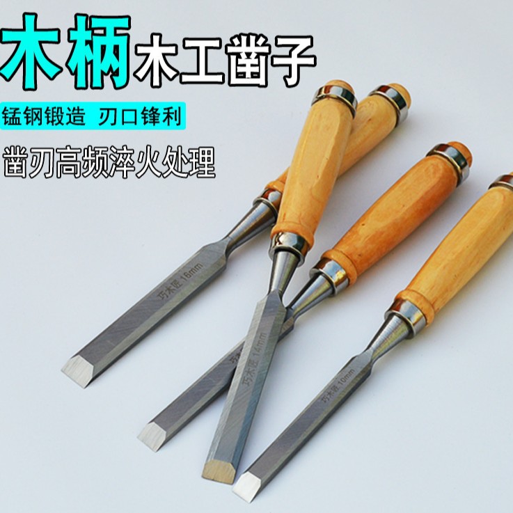 Carpintería cincel para trabajar la madera herramienta de carpintería de acero al manganeso mango de madera cincel de acero cincel plano cincel de carpintero cincel plano pala plana cincel