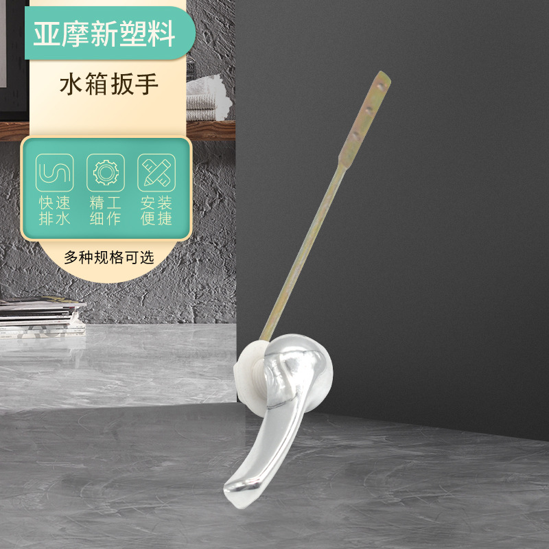 Accesorios del tanque de agua de baño sanitarios utensilios de anticuado inodoro varilla de hierro galvanoplastia llave del tanque de agua