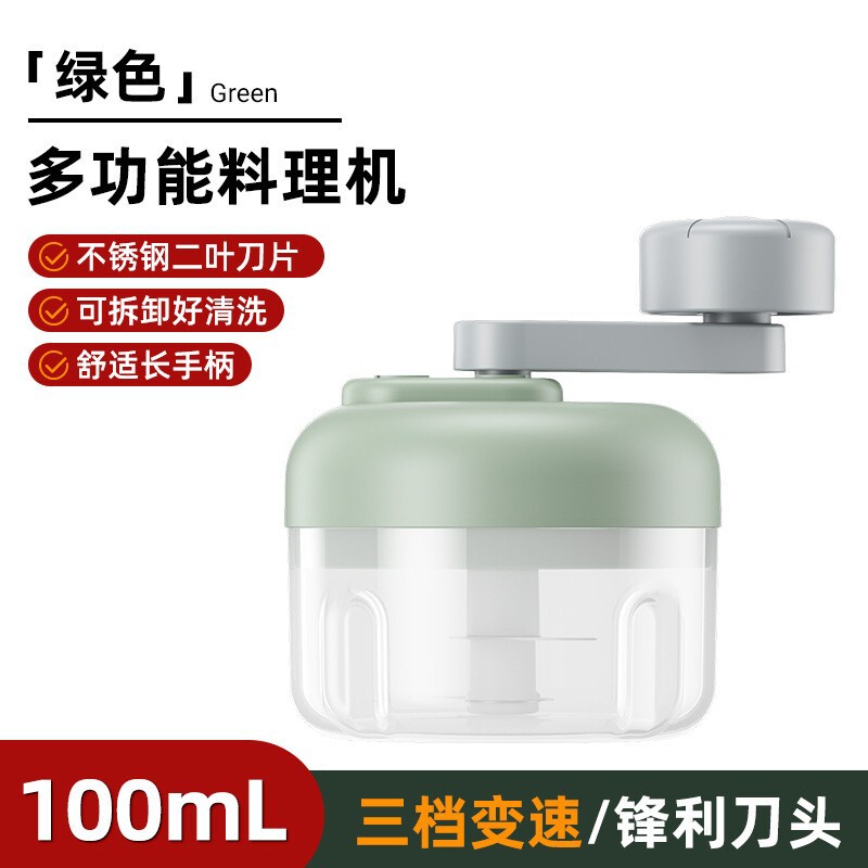 电动捣蒜器迷你蒜泥神器厨房拉蒜搅蒜器蒜蓉辅食绞肉机六刀透明杯|undefined