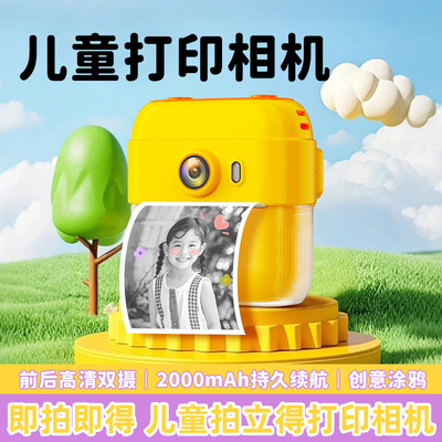 Amazon Cross border Polaroid children Digital camera lovely Mini men and women currency high definition Printing Camera