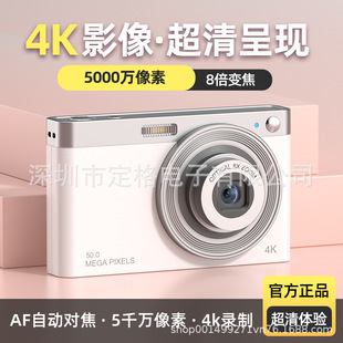 ��s�R�^4K���唵�a���C�W���h�S��С�ͱ�y��Ƭ�C�͹�ccd���C